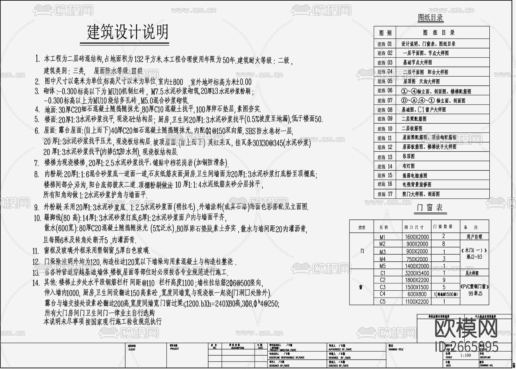 欧式简约别墅设计CAD施工图下载（渲染图6）