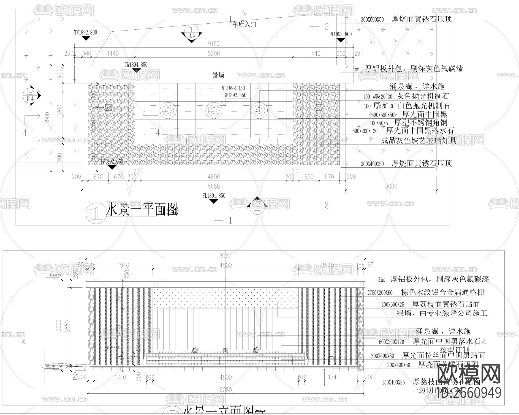 住宅区现代水池CAD施工图下载（渲染图1）