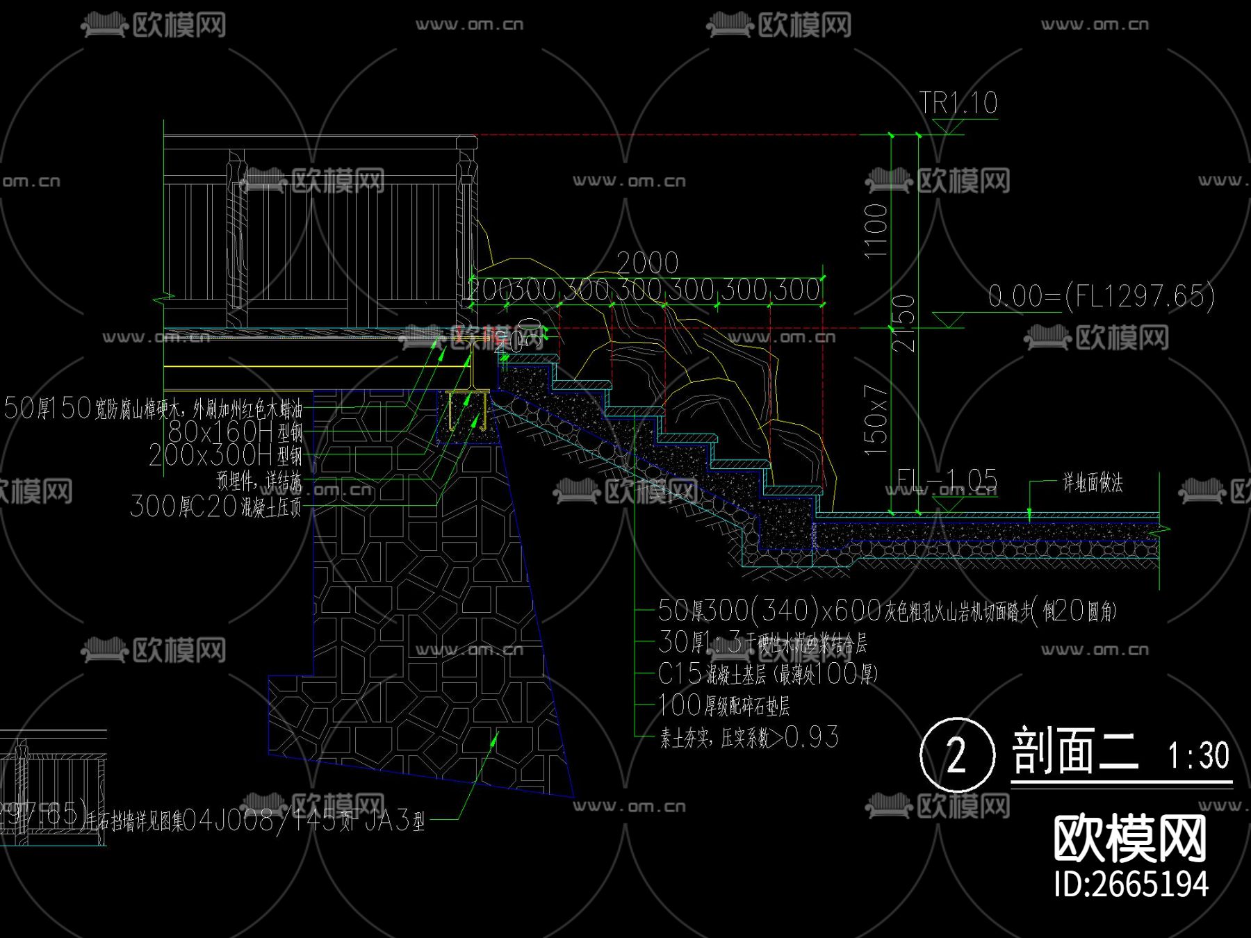 新中式悬空四角木亭CAD施工图下载（渲染图9）