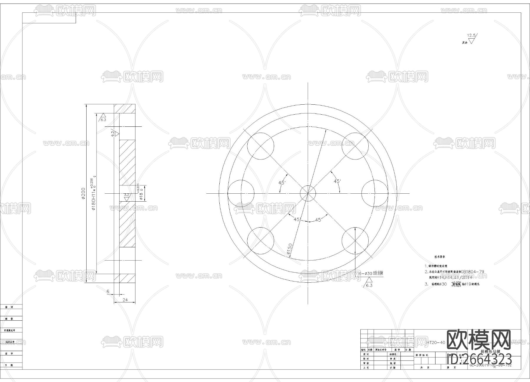 副蝶板钻模节点大样下载