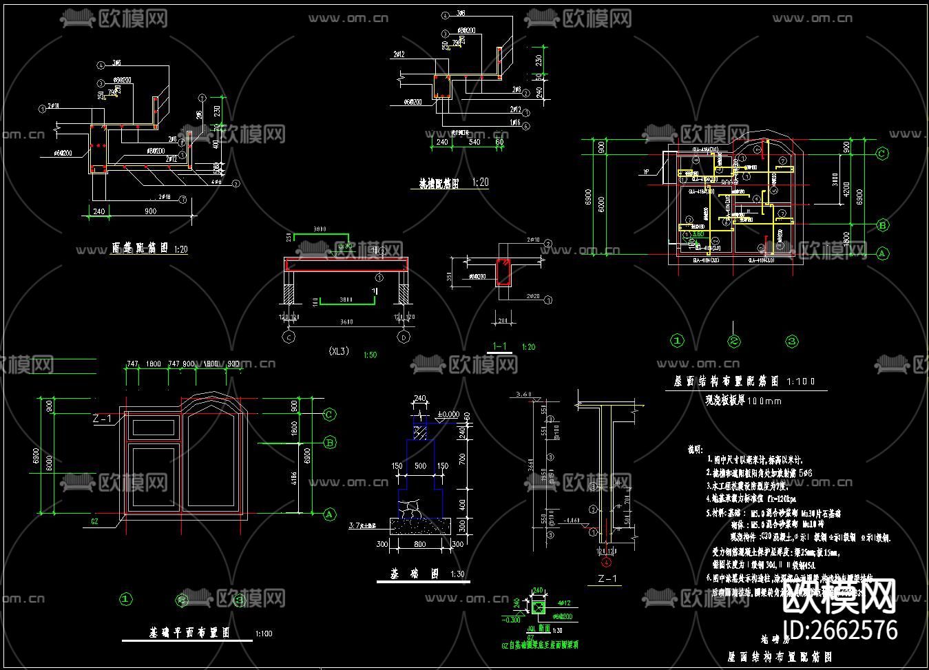 汽车衡地磅CAD施工图下载（渲染图7）