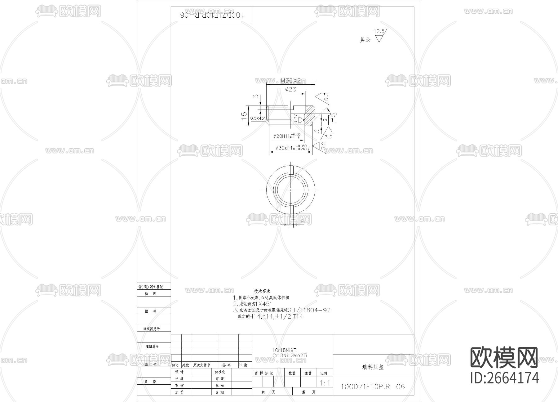 金属填料压盖CAD节点大样下载