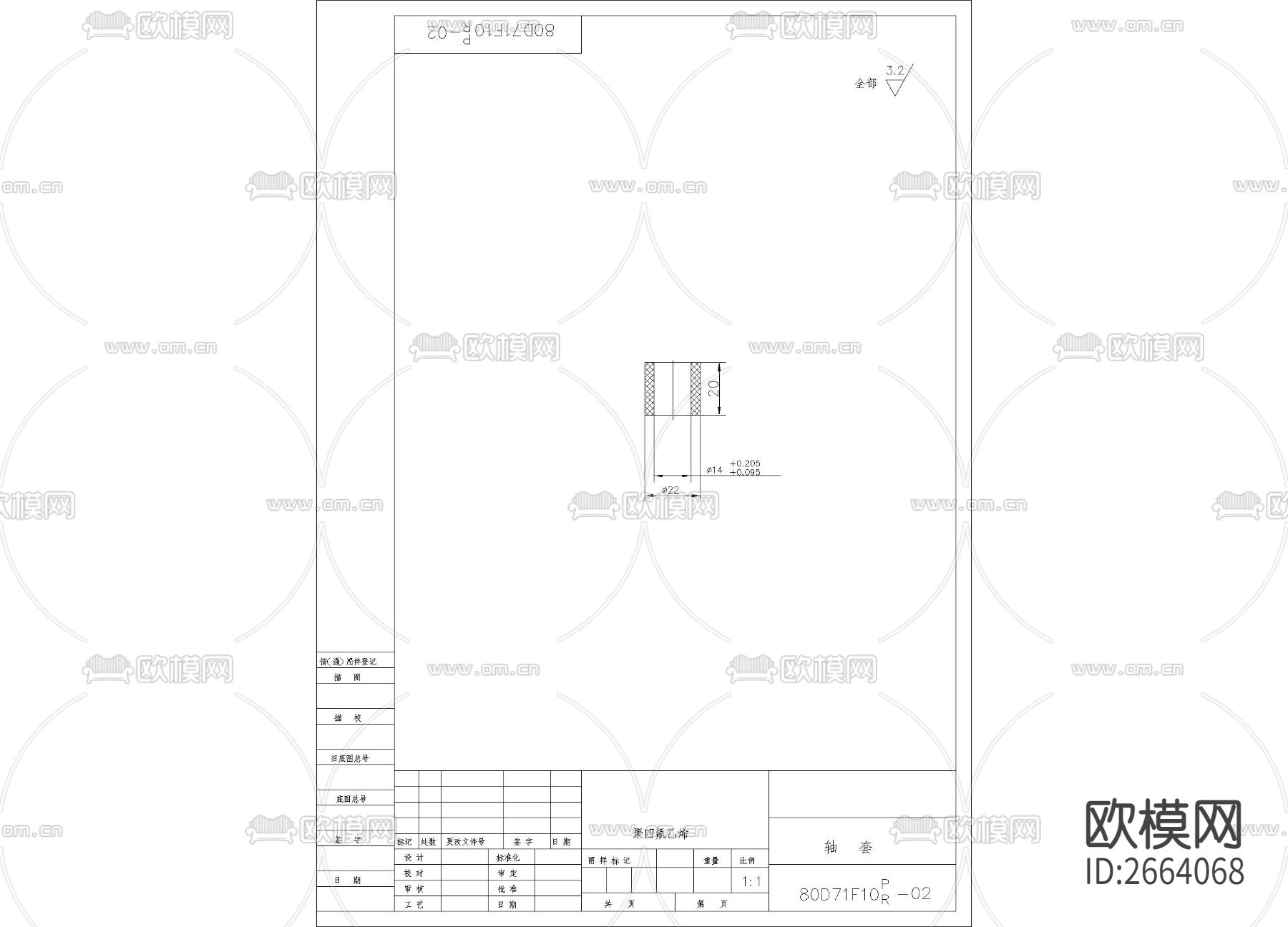 金属轴套CAD节点大样下载