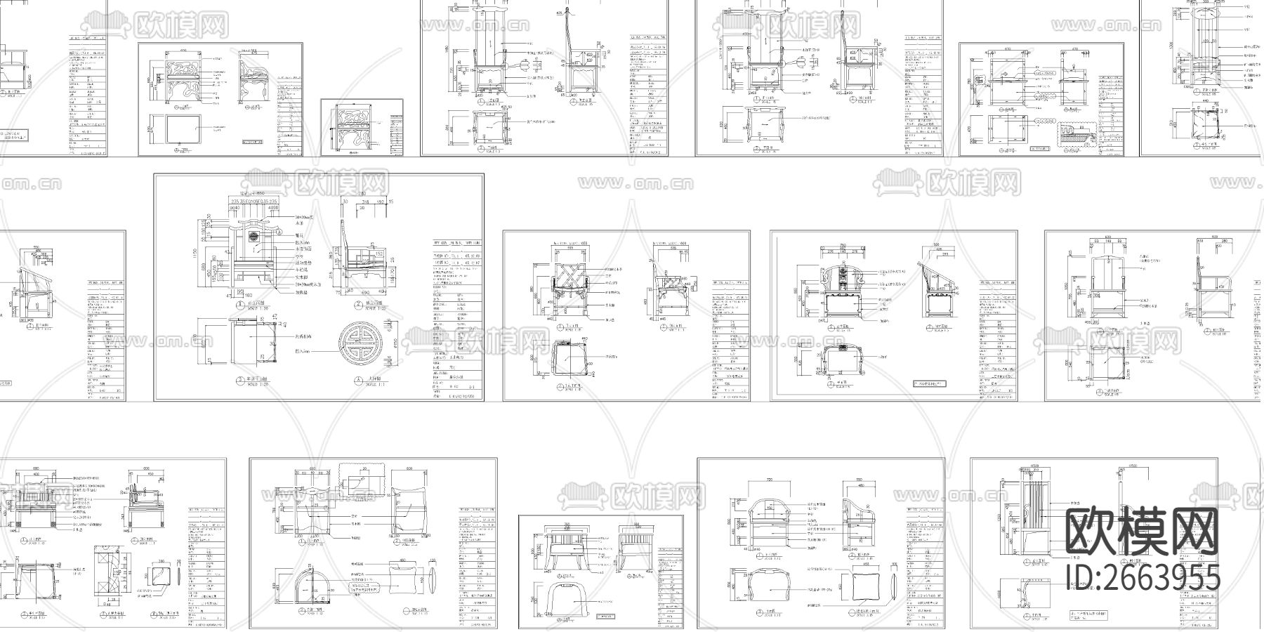 中式椅子CAD施工图下载（渲染图2）