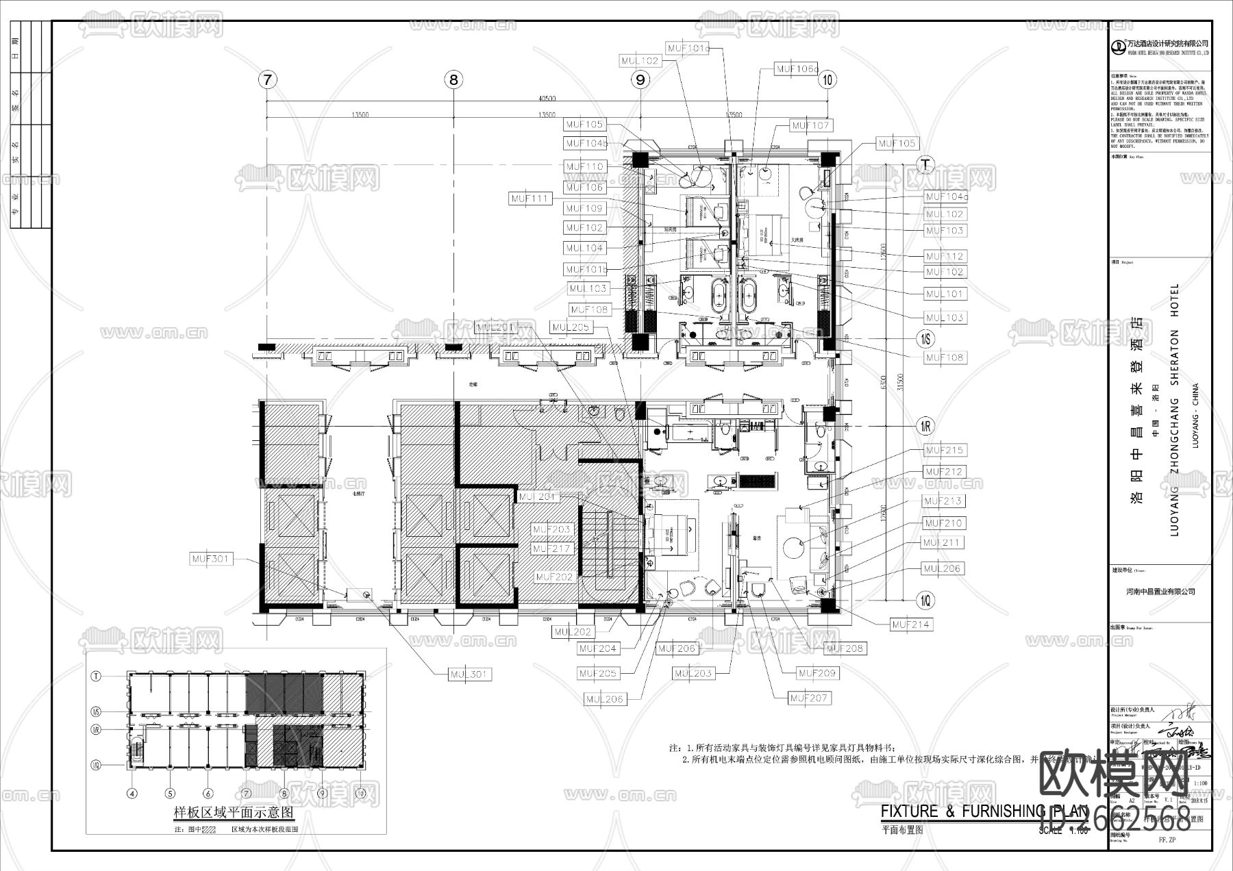 万达酒店客房CAD施工图下载（渲染图6）