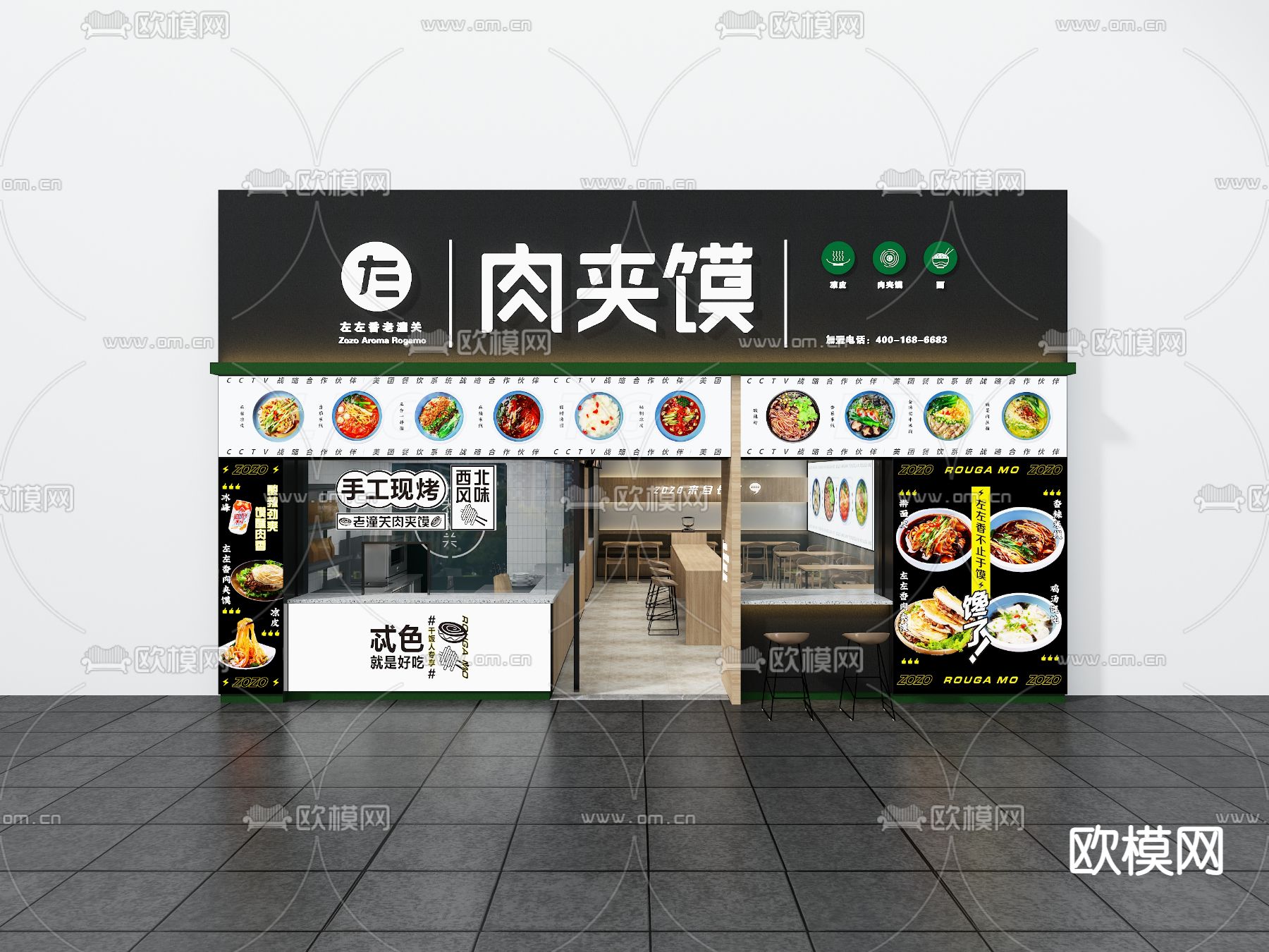 快餐店免费3d模型下载（渲染图4）