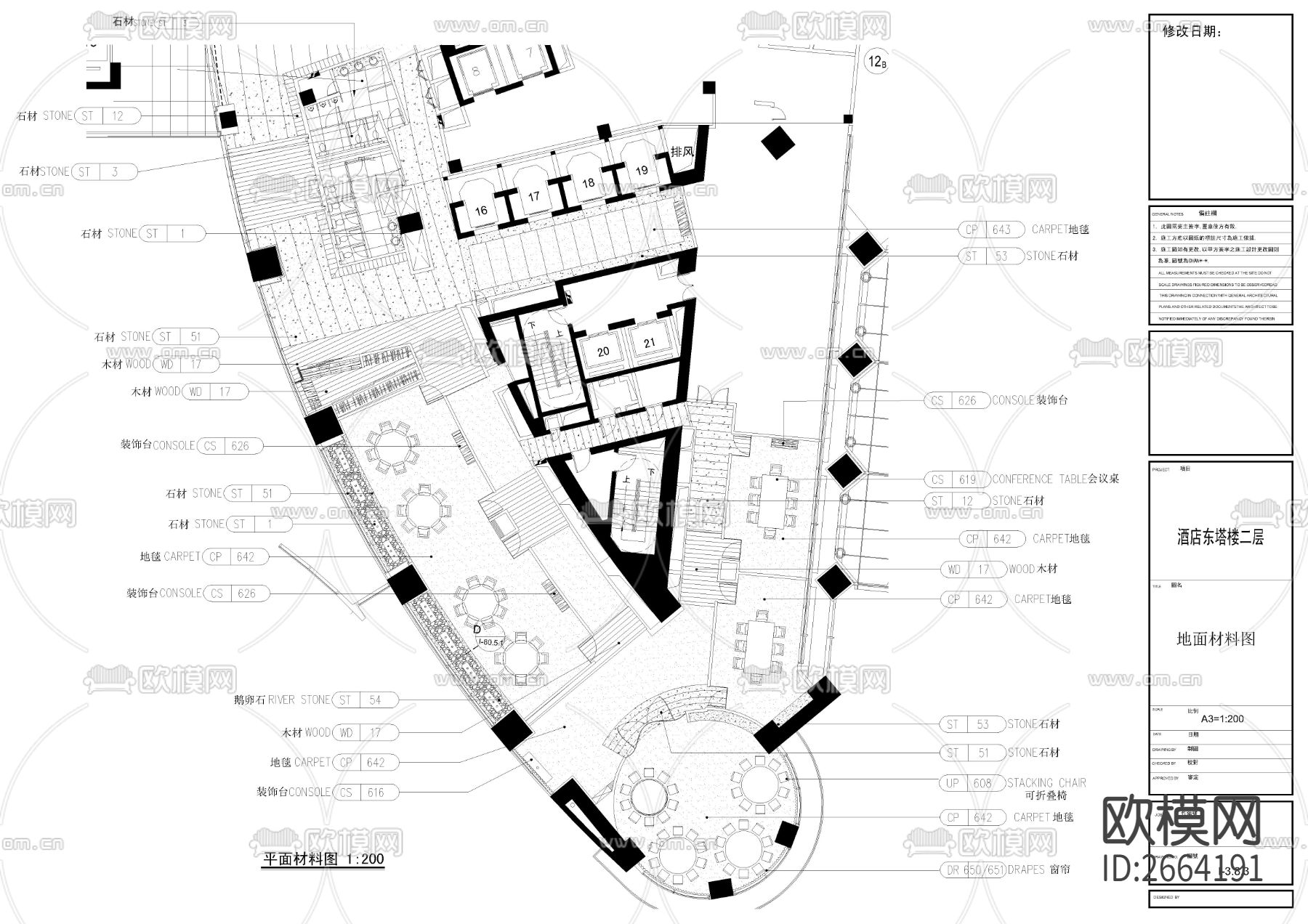 茂悦酒店CAD施工图下载（渲染图6）
