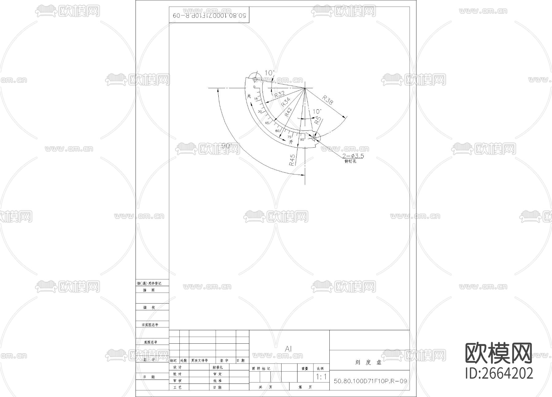 金属刻度盘CAD节点大样下载