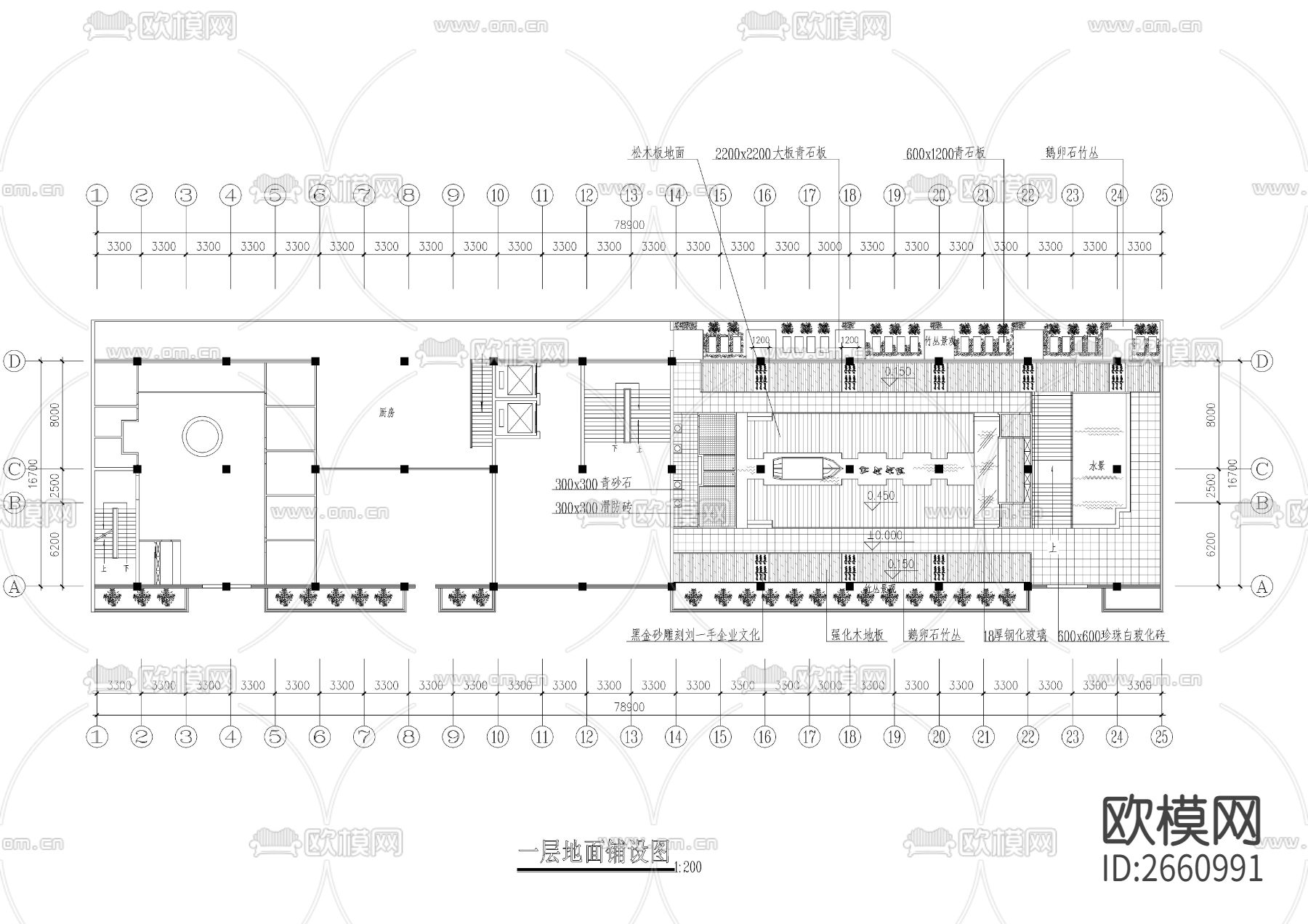 中式三千平火锅店CAD施工图下载（渲染图3）