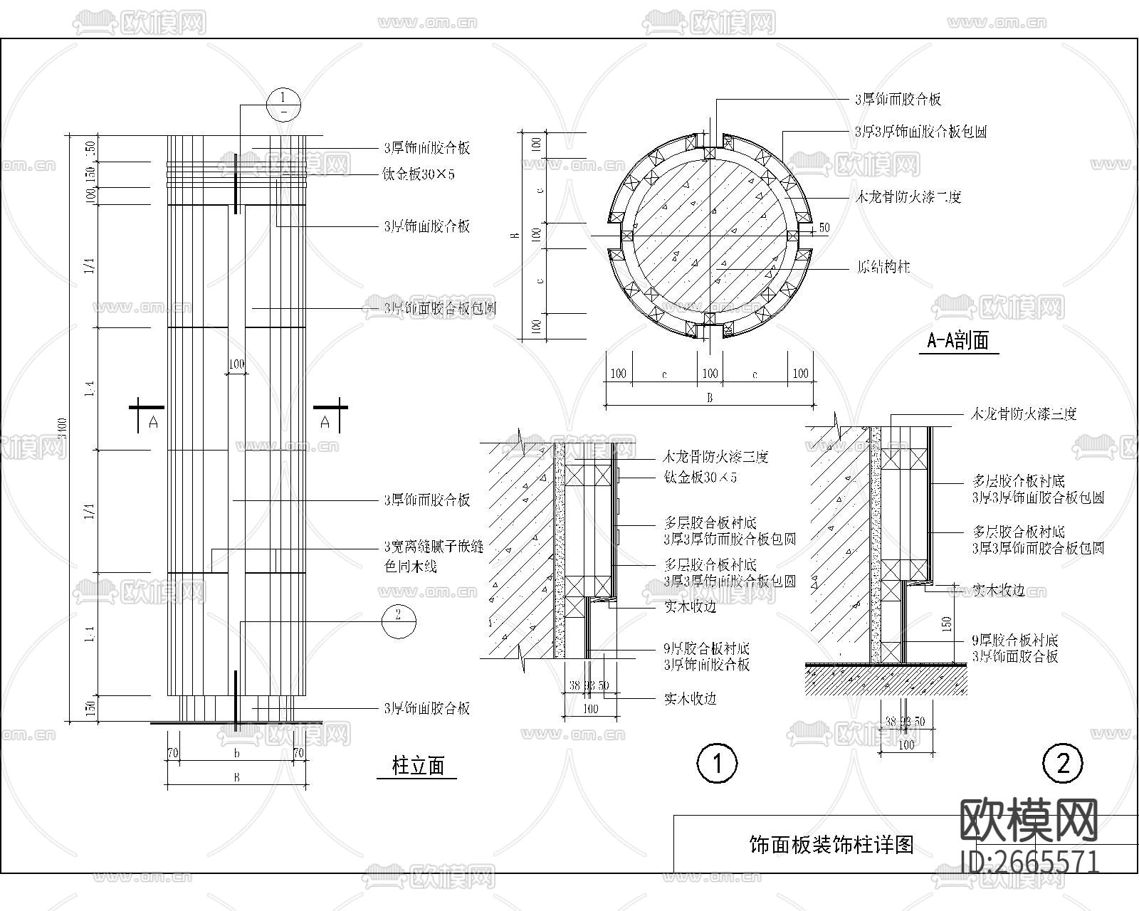 饰面板装饰柱CAD施工图下载（渲染图2）