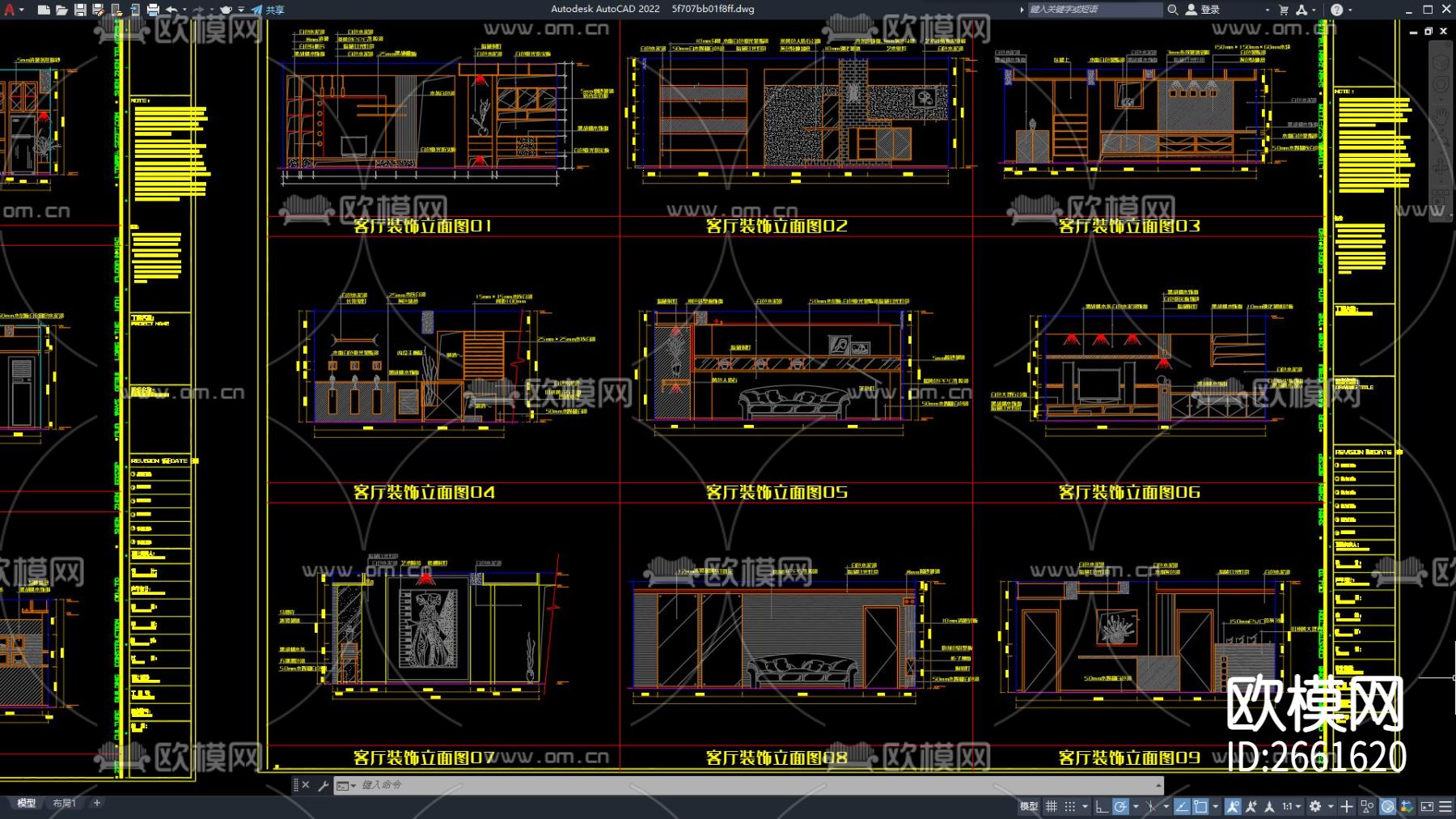 现代风格客厅装饰CAD施工图下载（渲染图3）