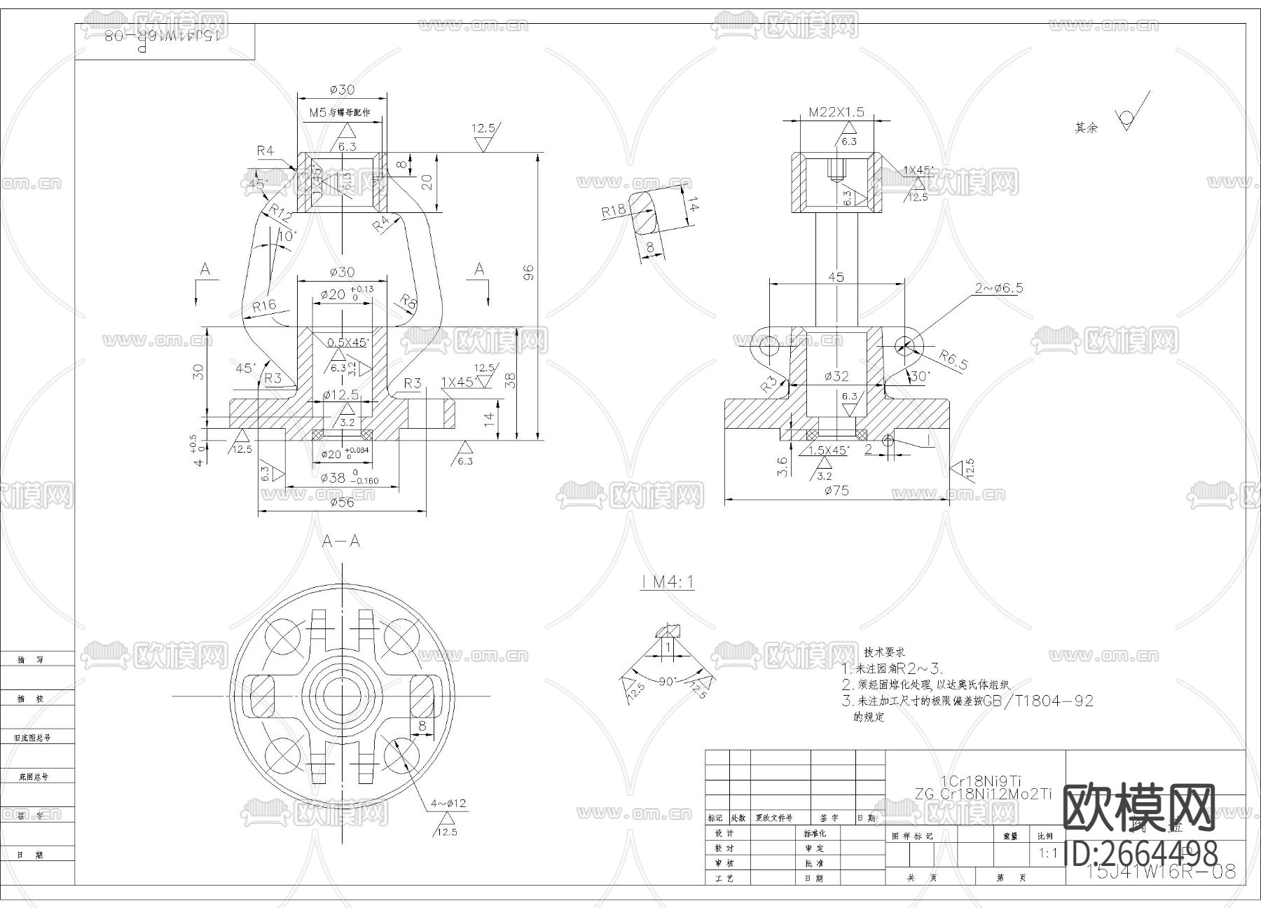 金属阀盖详图节点大样下载