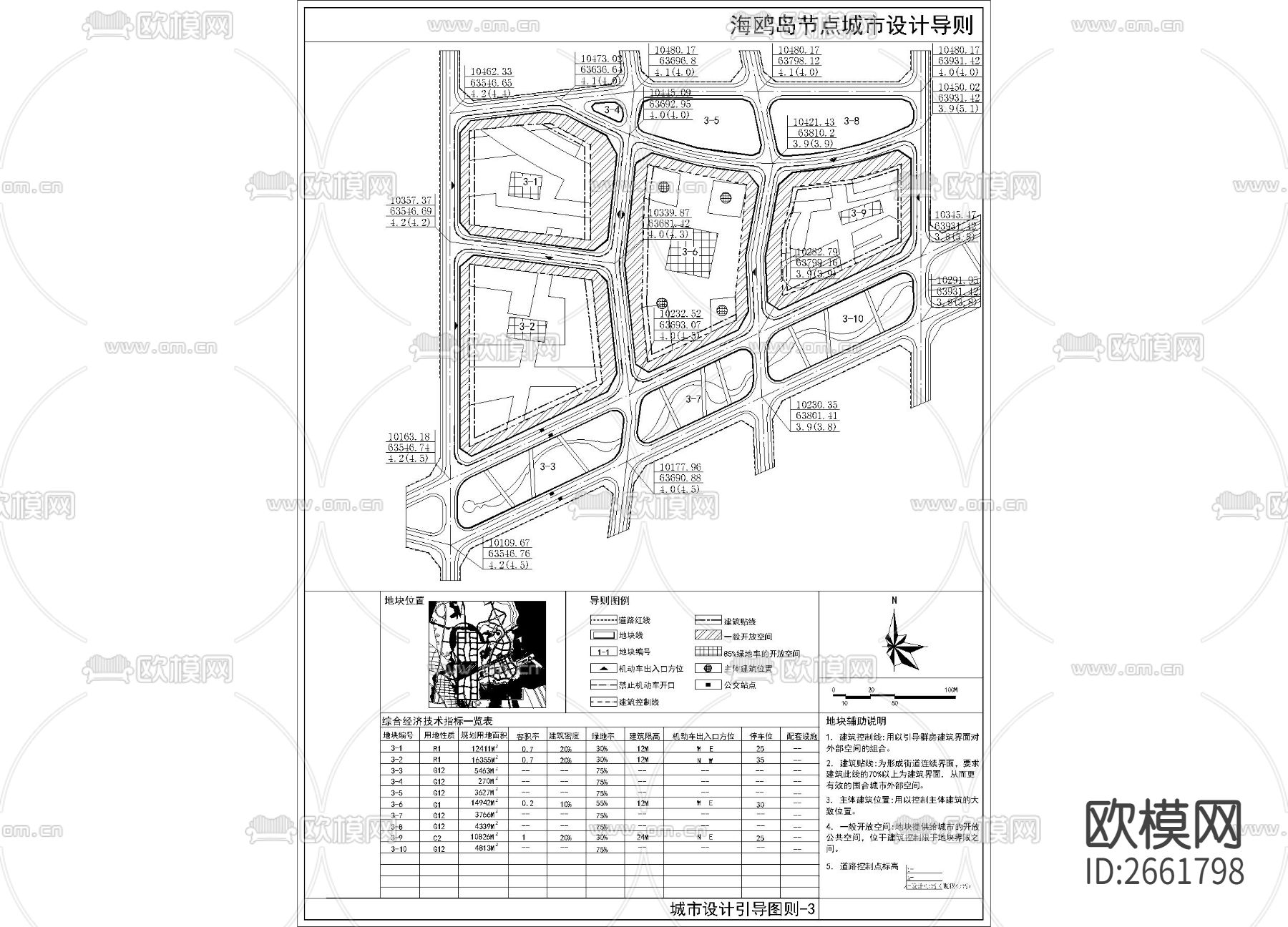 城市规划CAD施工图下载（渲染图3）