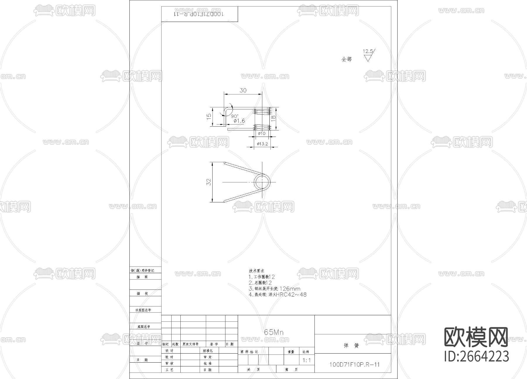 金属弹簧详图节点大样下载