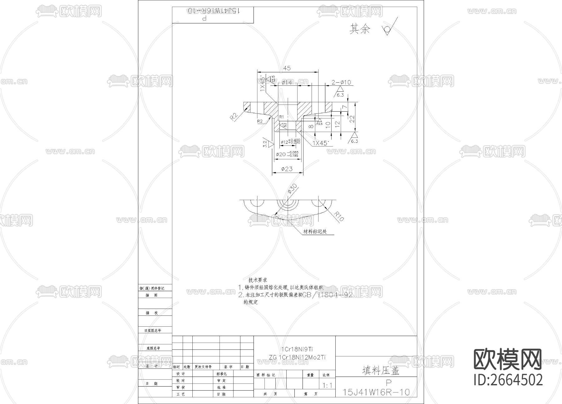 填料压盖节点大样下载