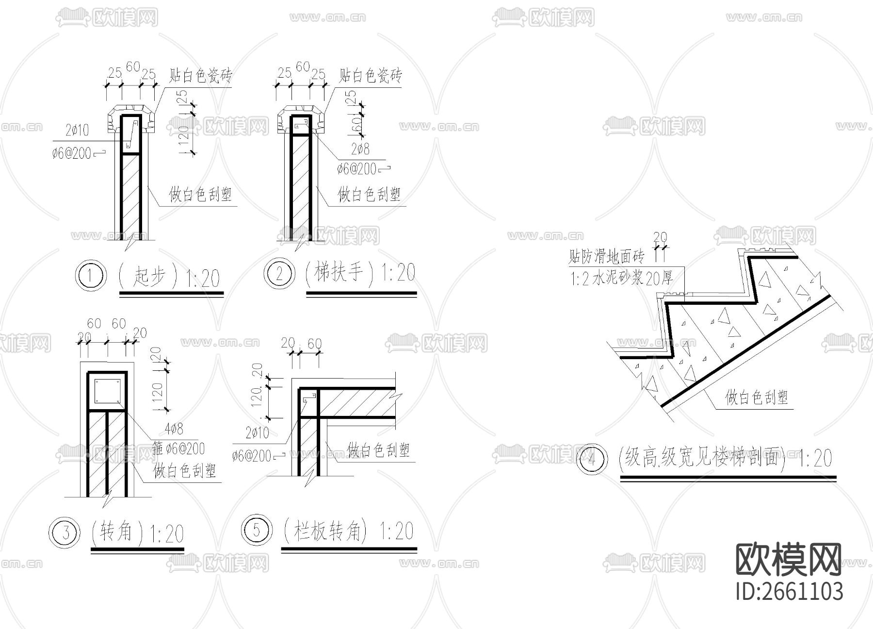 楼梯 栏杆等转角CAD节点大样下载（渲染图2）