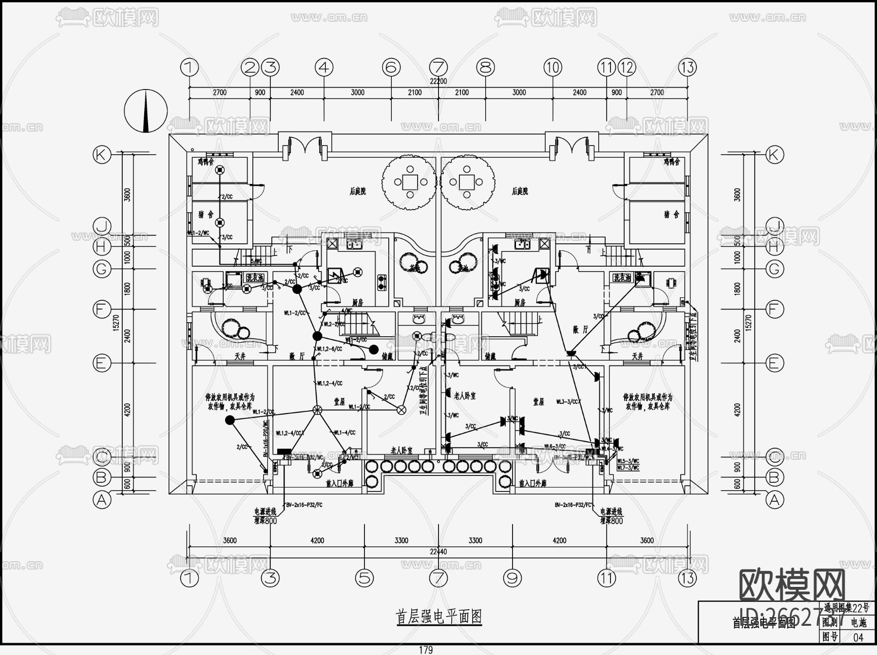 自建房建筑电气CAD施工图下载（渲染图4）