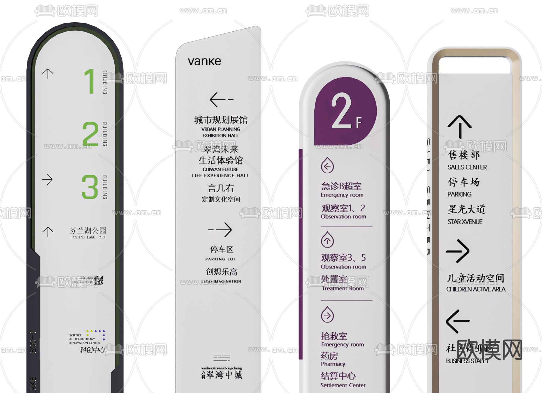 现代导视标牌 标识 指示牌su模型下载（渲染图2）