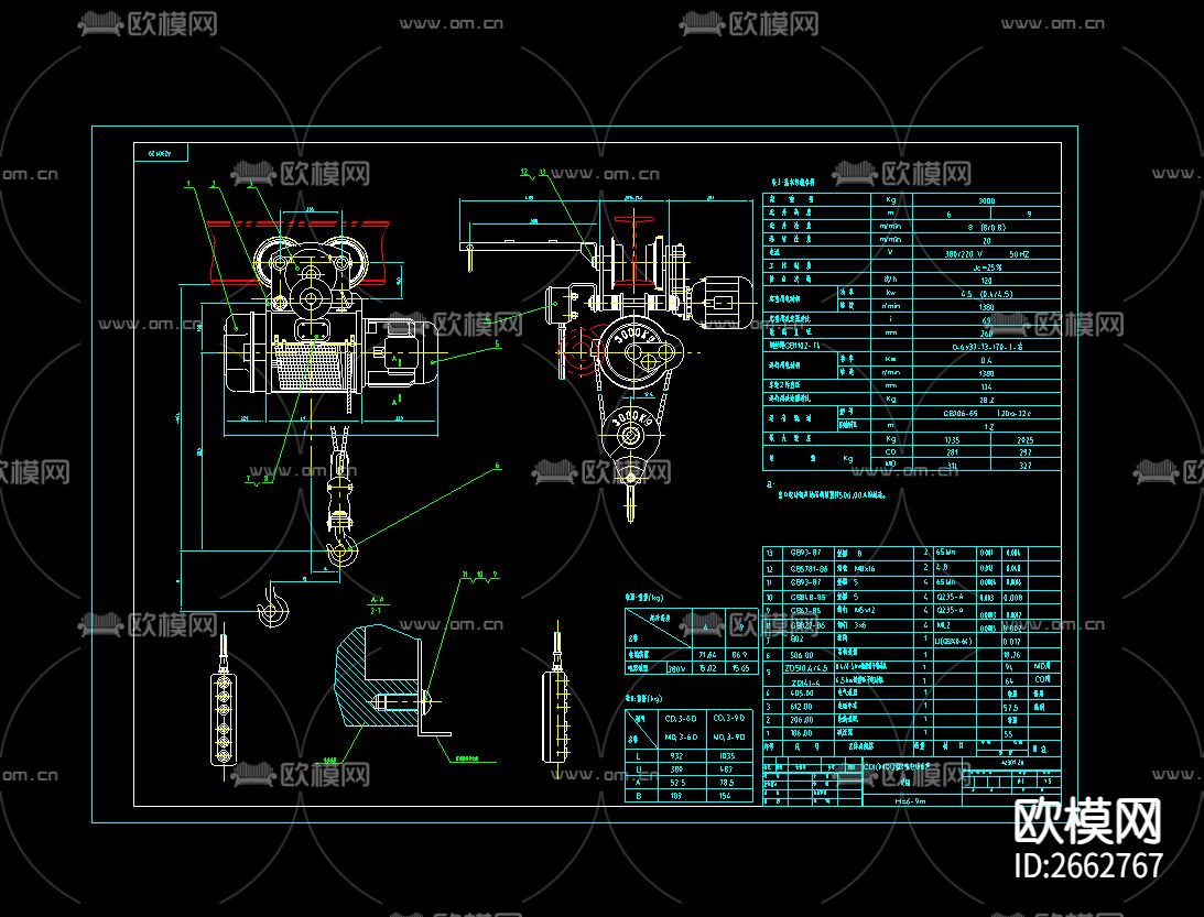 CDIMDI型3吨电动葫芦CAD施工图下载