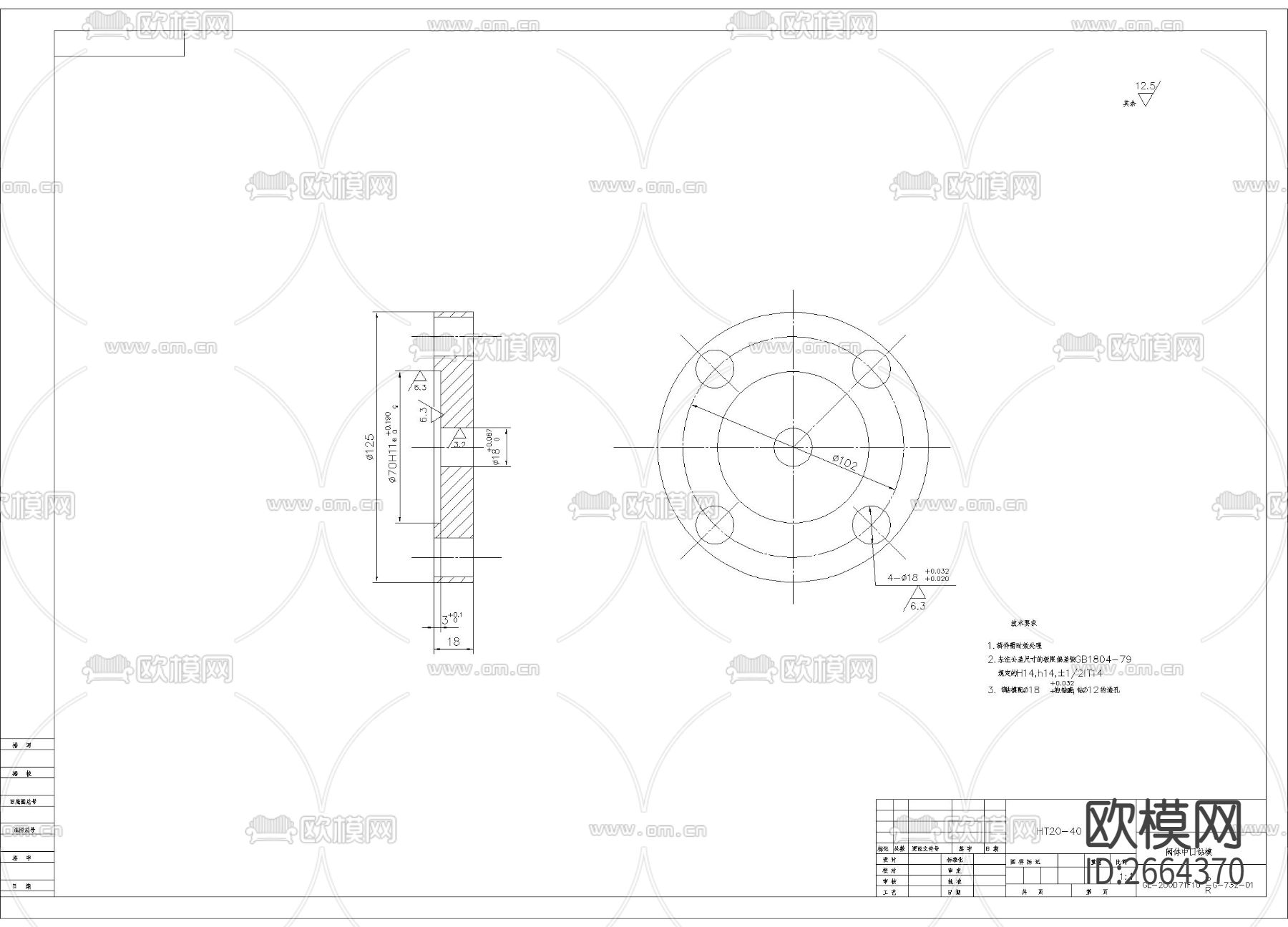 阀体中口钻模节点大样下载