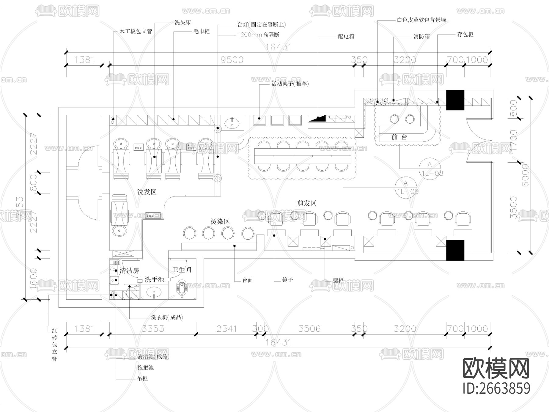 理发店美容美发店CAD施工图下载（渲染图5）