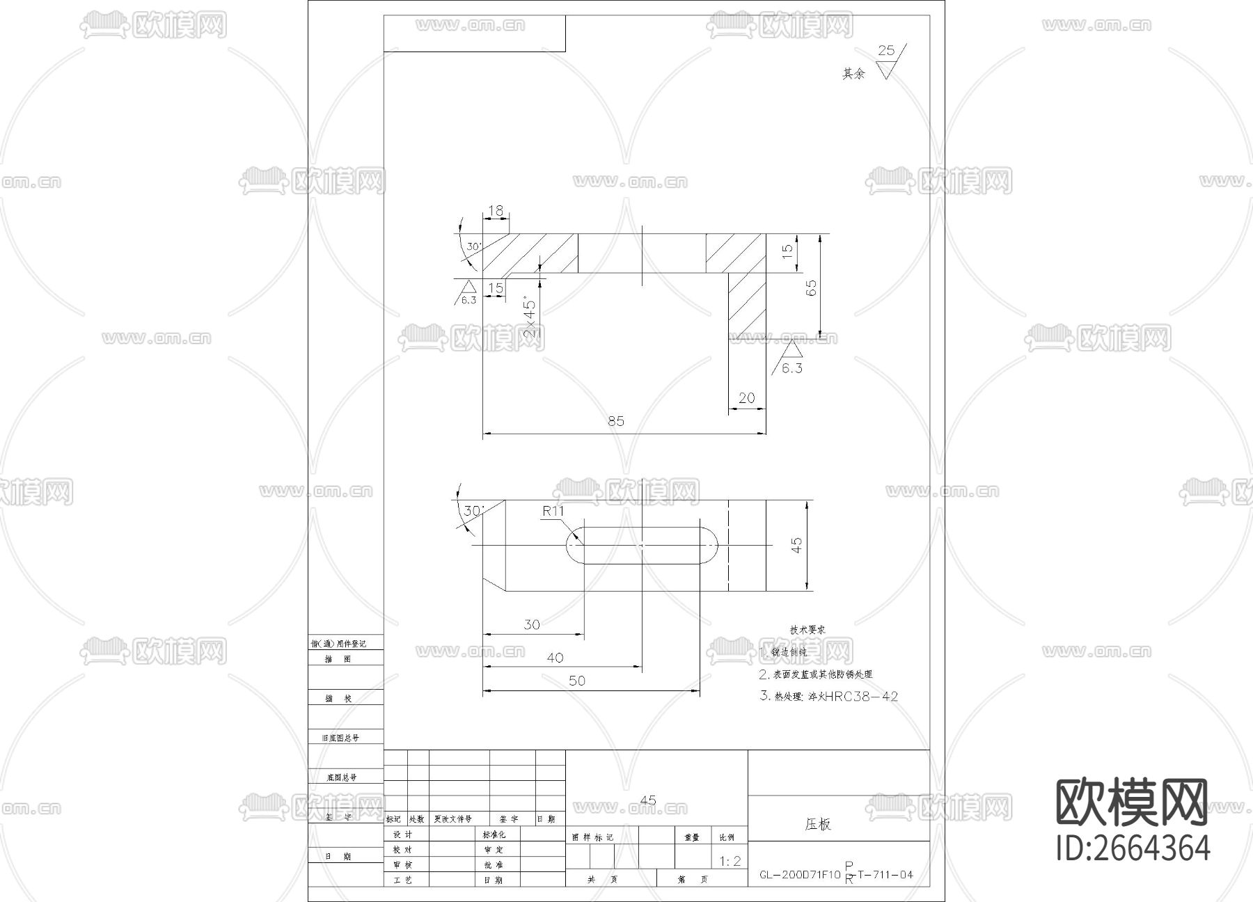 金属压板详图节点大样下载