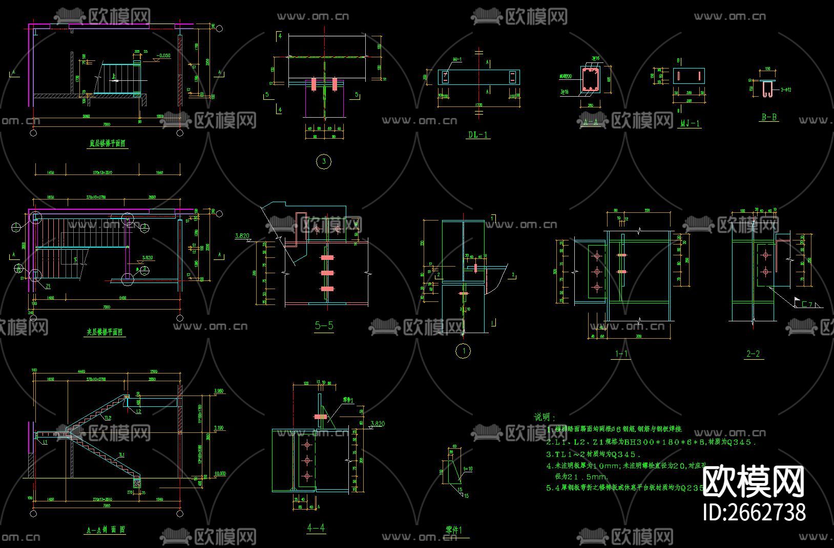 普通楼梯爬梯CAD施工图下载（渲染图8）