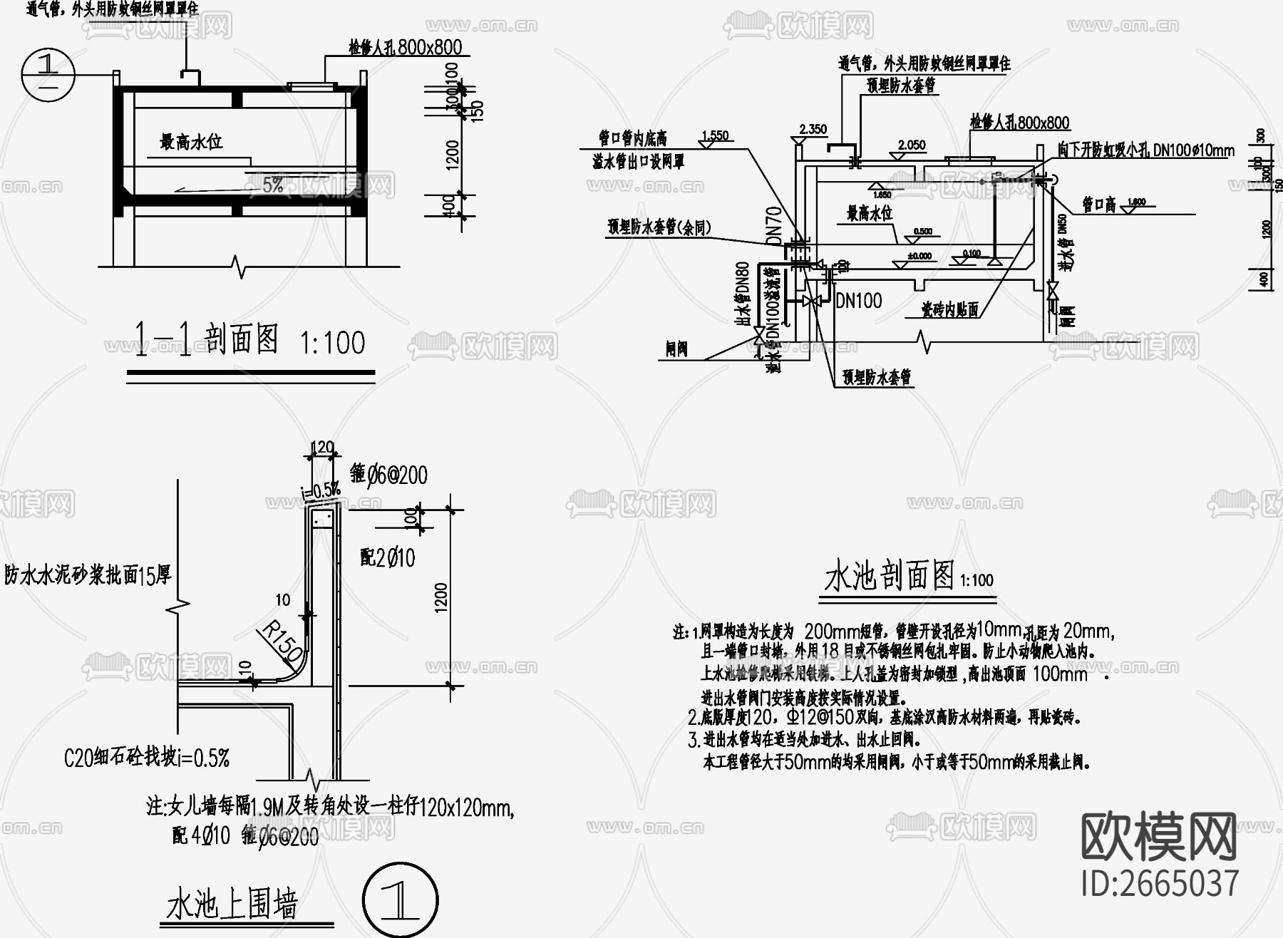 自建房建筑给排水CAD施工图下载（渲染图4）