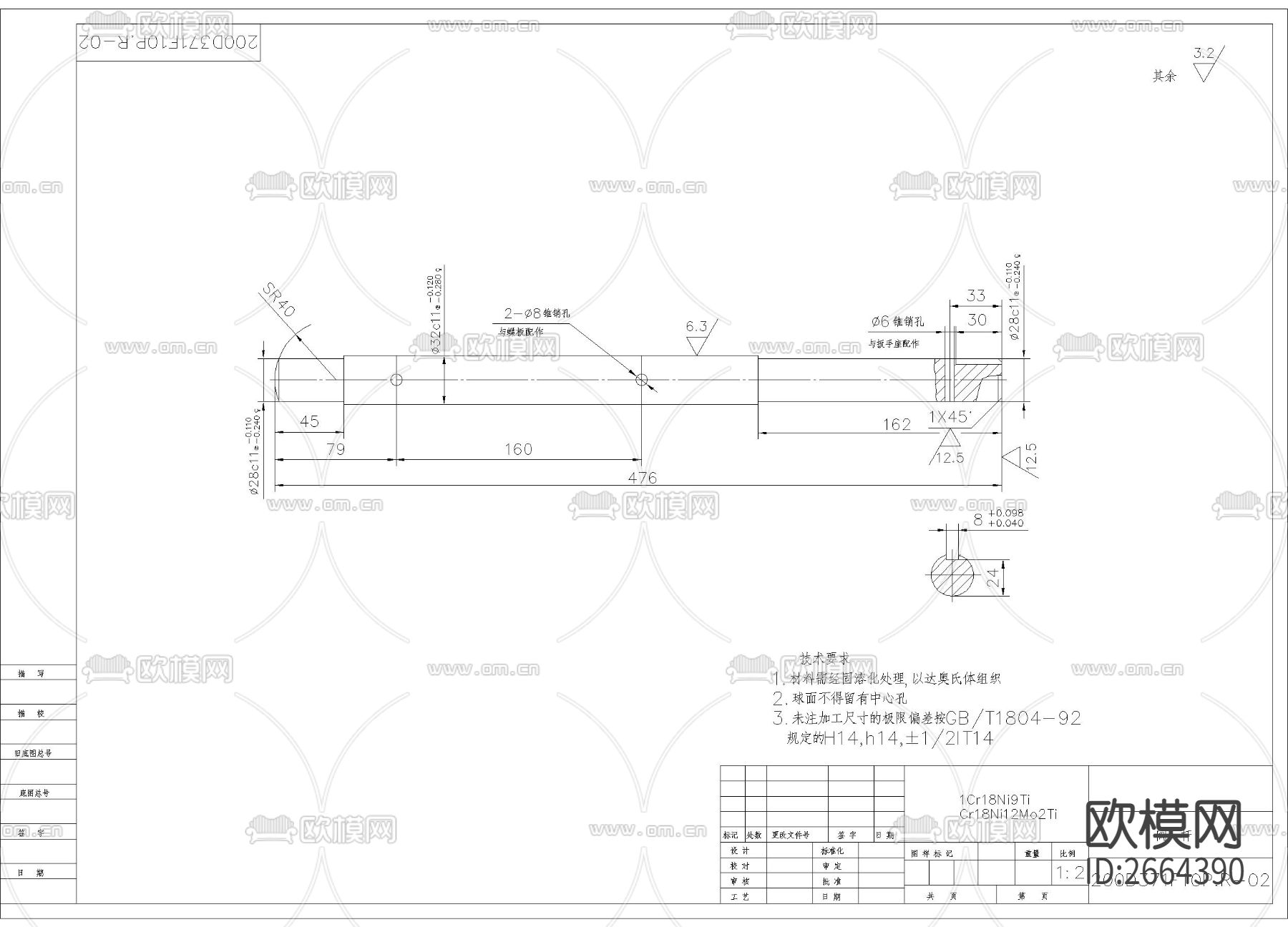 金属阀杆节点大样下载