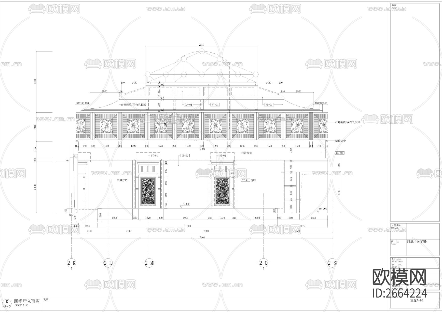 某宾馆四季厅室内装修图cad施工图下载（渲染图10）