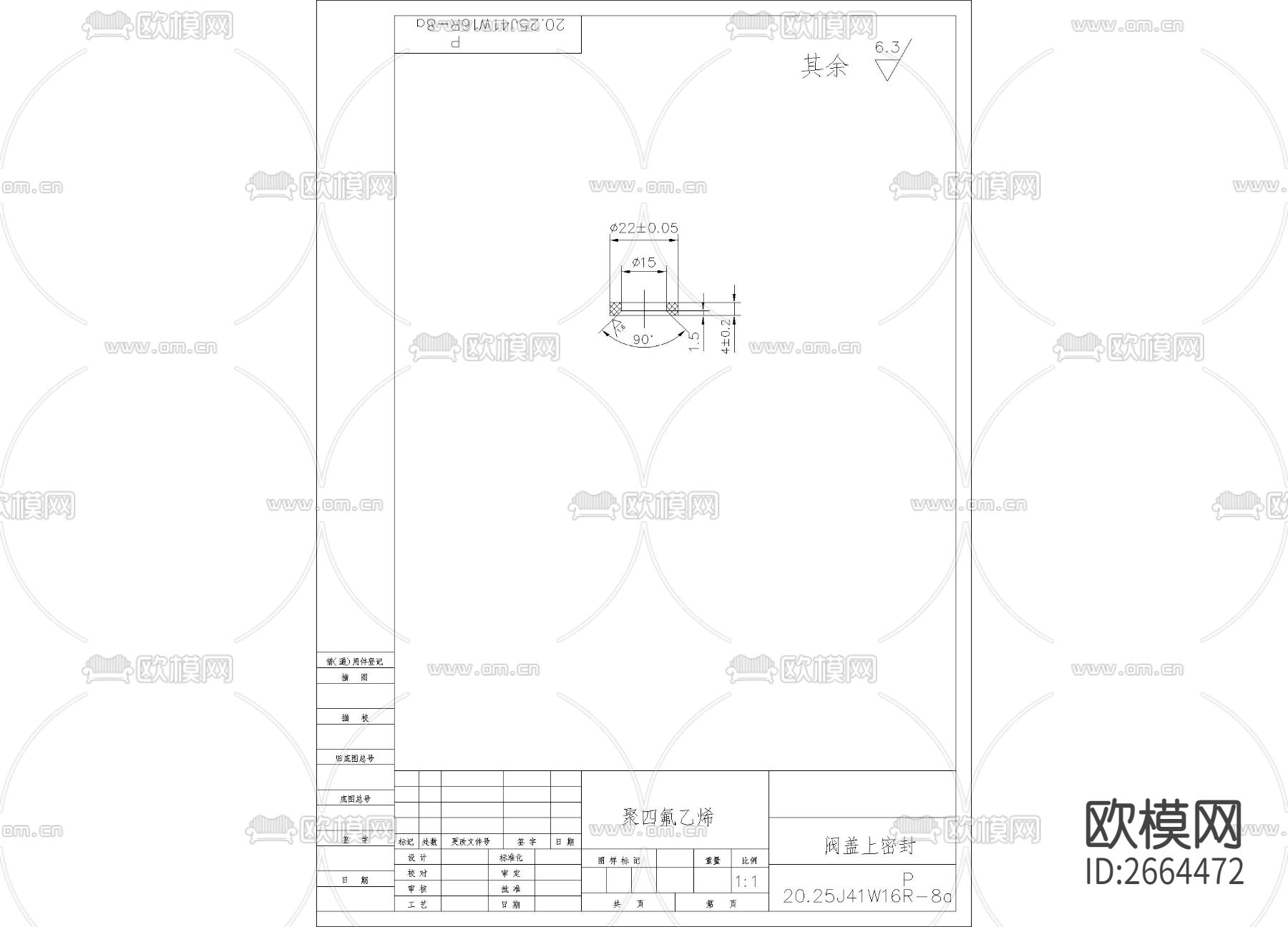 金属阀盖 阀盖上密封详图节点大样下载（渲染图2）