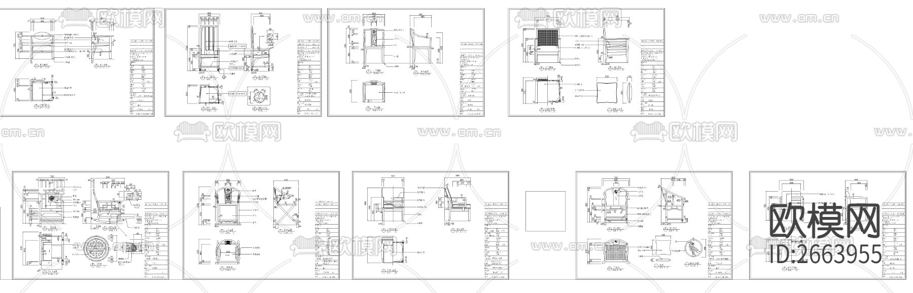 中式椅子CAD施工图下载（渲染图7）