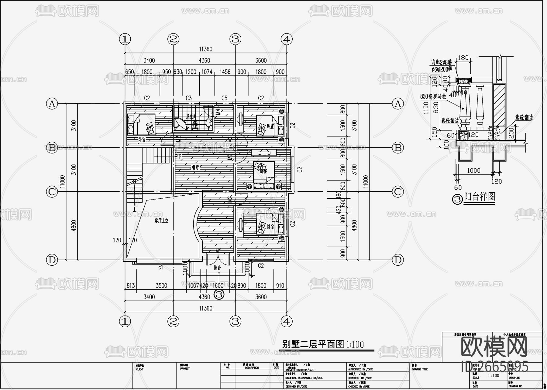 欧式简约别墅设计CAD施工图下载（渲染图2）
