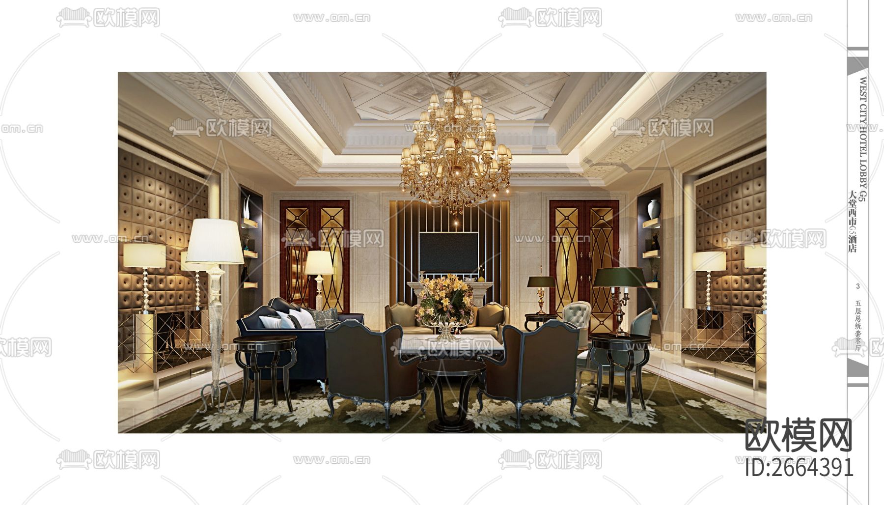 龙源国际和平大酒店cad施工图下载（渲染图10）