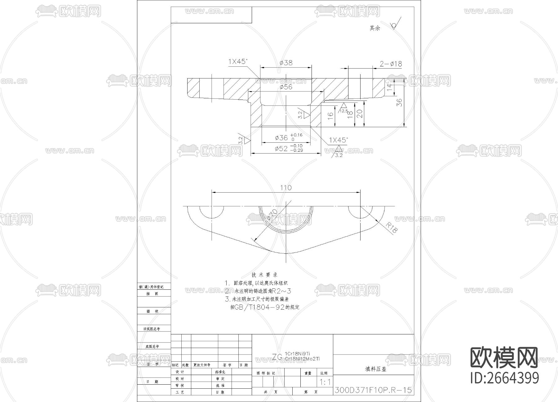 填料压盖节点大样下载