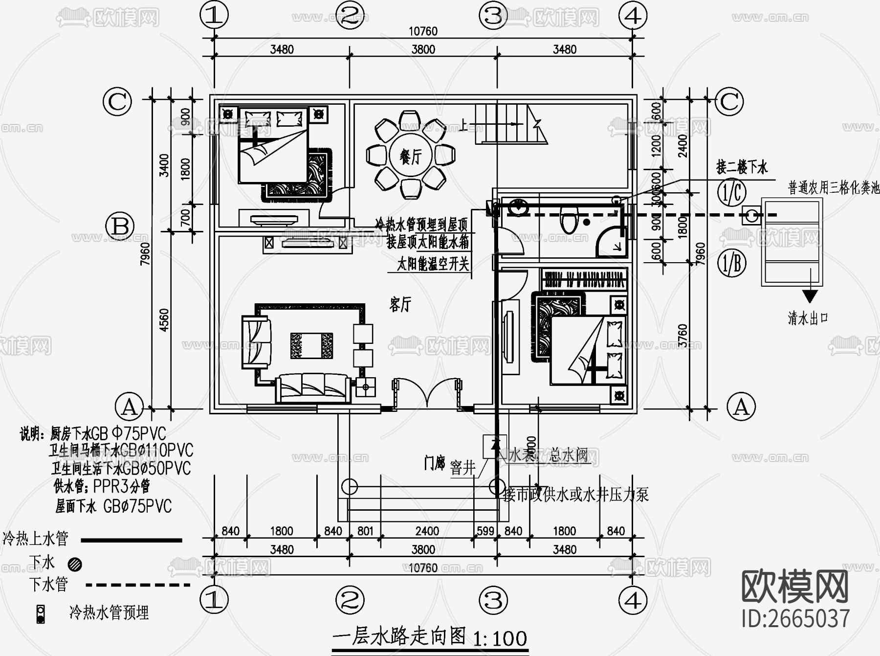 自建房建筑给排水CAD施工图下载（渲染图2）