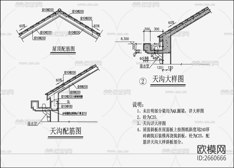 住宅混凝土结构CAD施工图下载(渲染图7)
