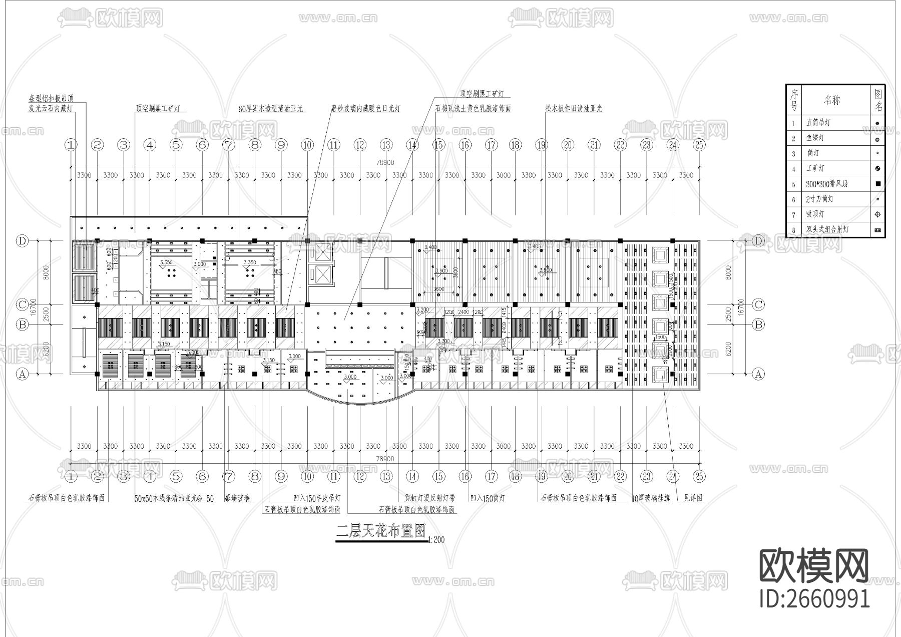 中式三千平火锅店CAD施工图下载（渲染图6）