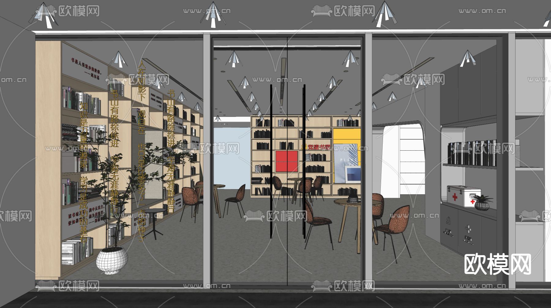 图书馆 书店 阅读室su模型下载（渲染图2）
