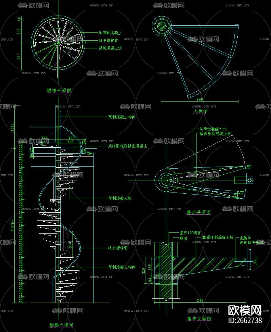 普通楼梯爬梯CAD施工图下载（渲染图4）
