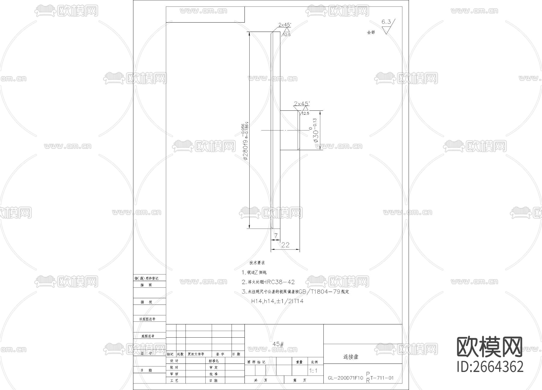 金属连接盘详图节点大样下载