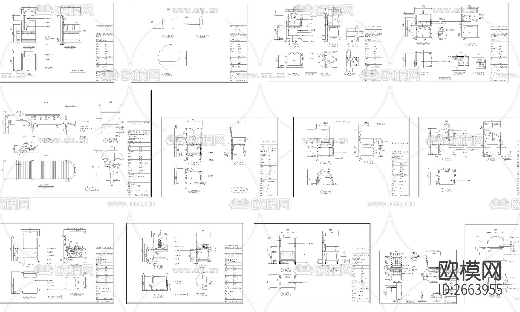 中式椅子CAD施工图下载（渲染图1）