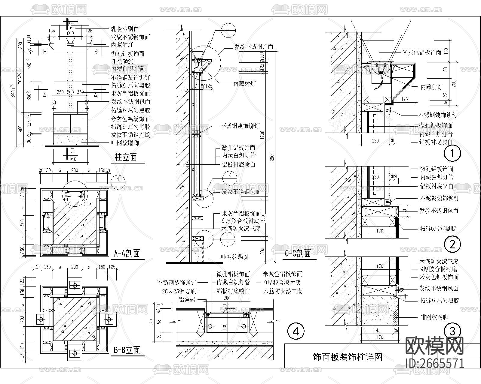 饰面板装饰柱CAD施工图下载（渲染图3）