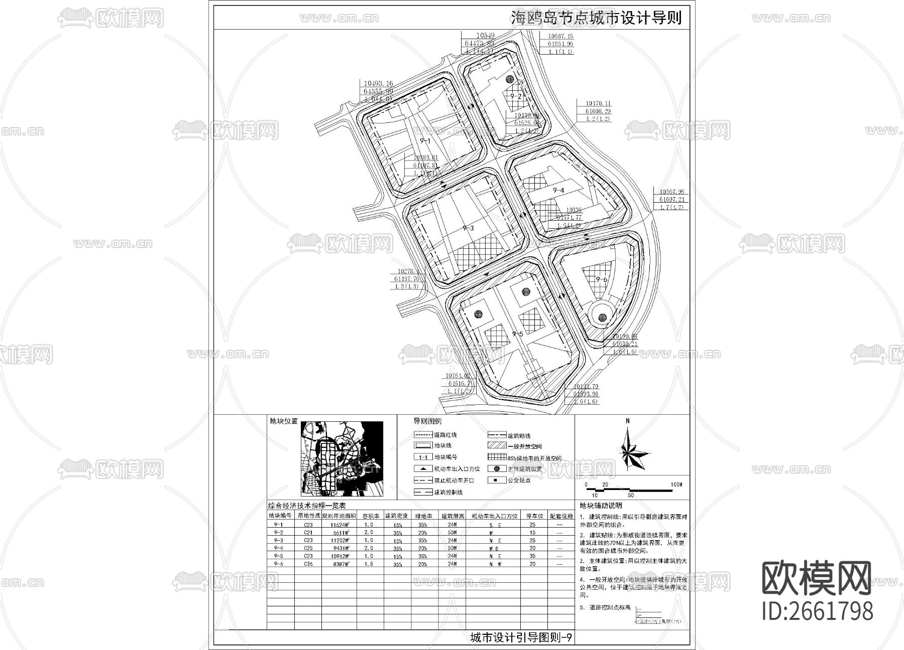 城市规划CAD施工图下载（渲染图7）