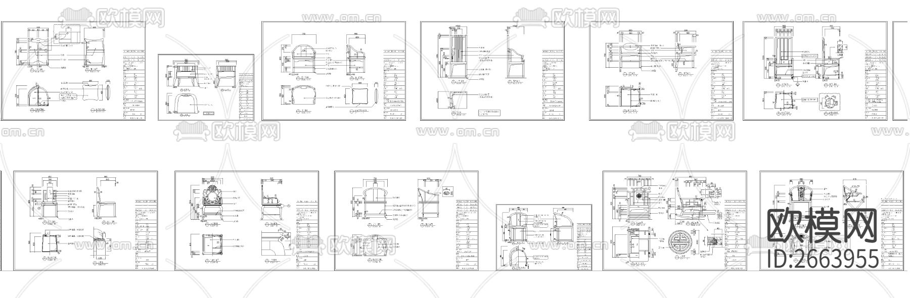 中式椅子CAD施工图下载（渲染图8）