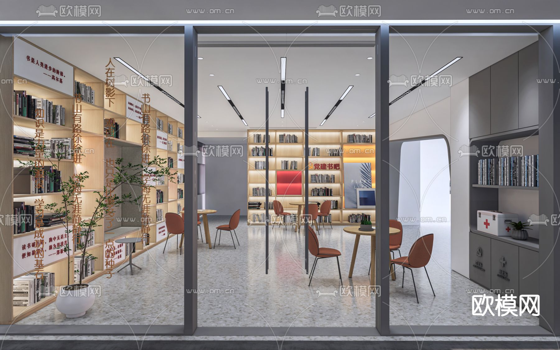 图书馆 书店 阅读室su模型下载（渲染图1）