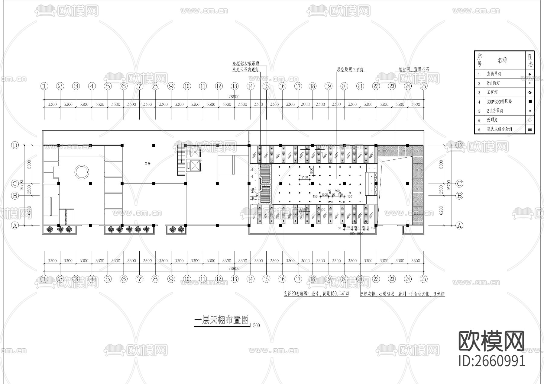 中式三千平火锅店CAD施工图下载（渲染图5）