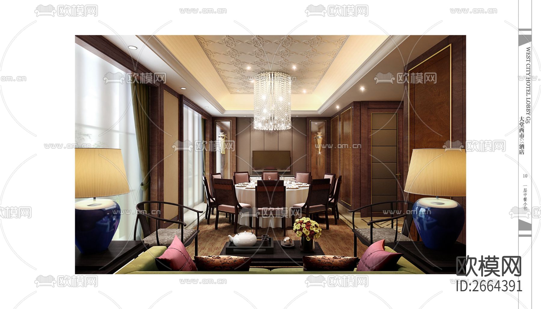 龙源国际和平大酒店cad施工图下载（渲染图7）