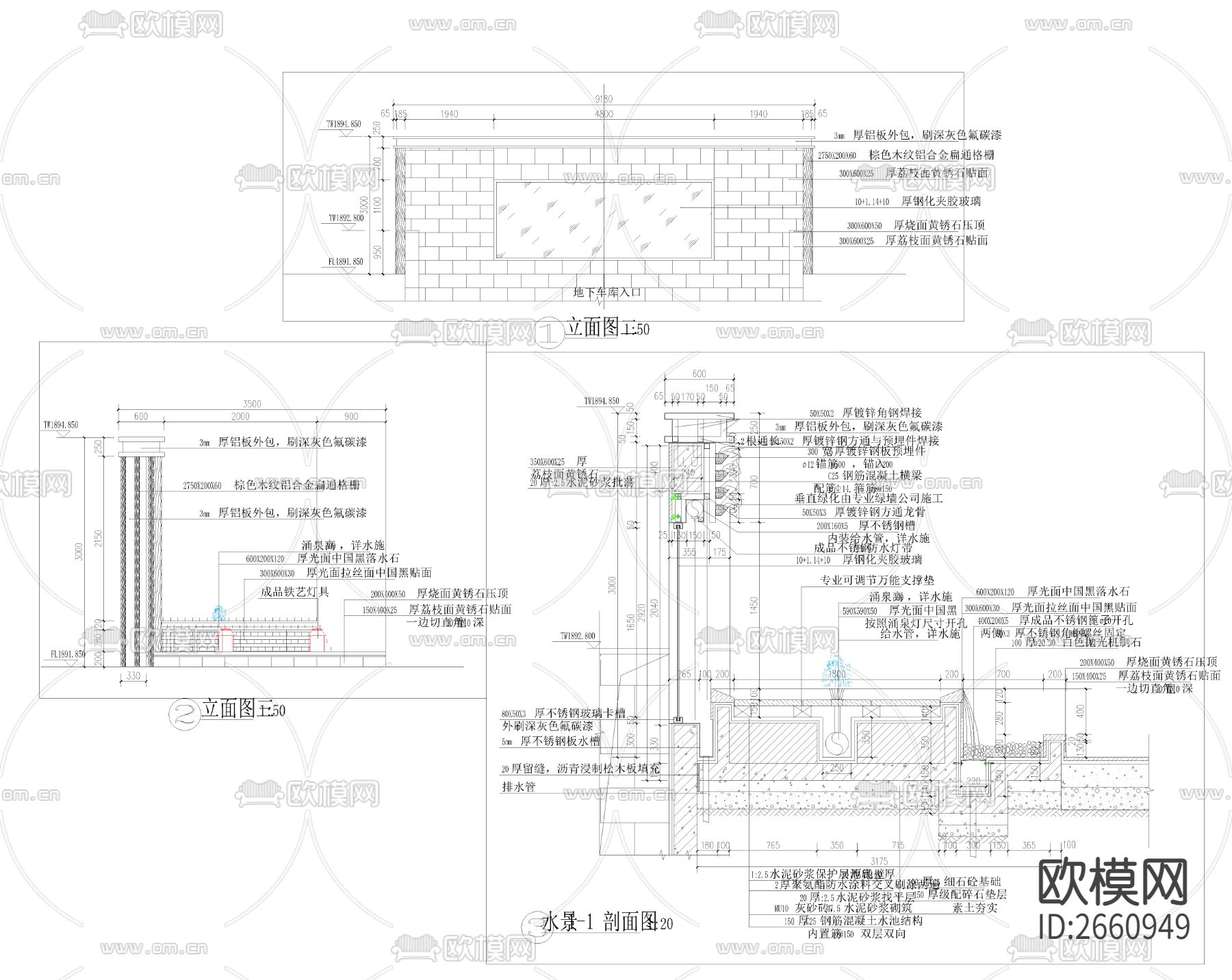 住宅区现代水池CAD施工图下载（渲染图5）