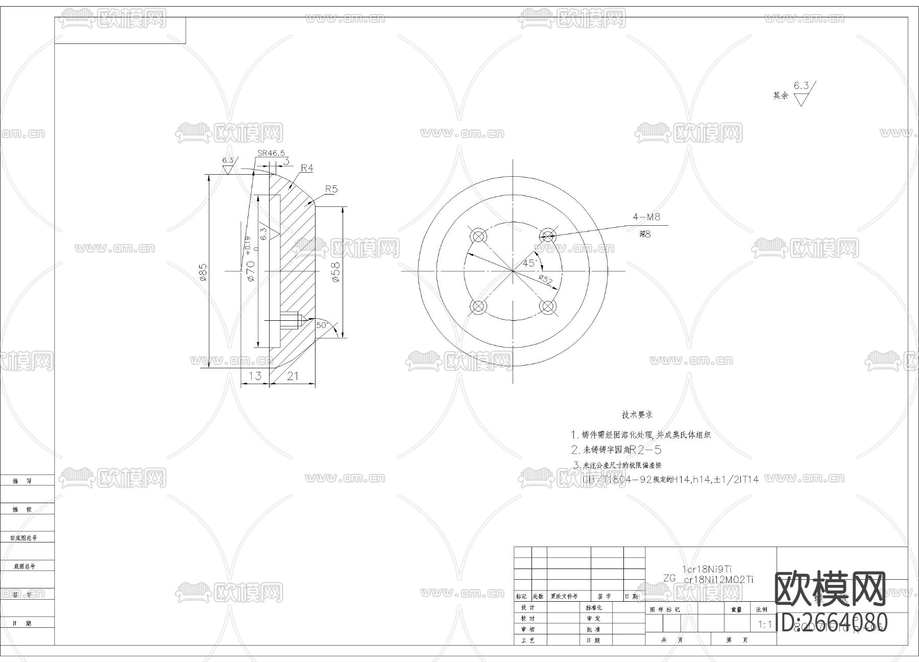 金属蝶板CAD节点大样下载